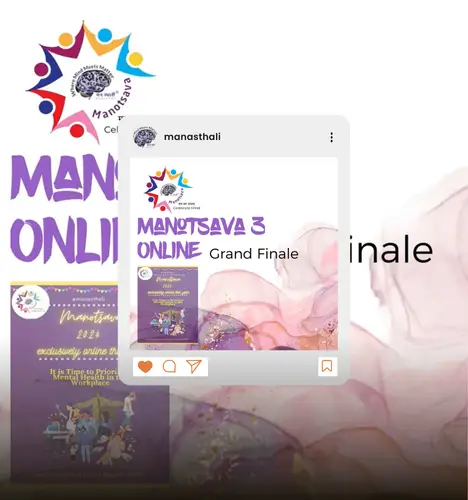 Manotsava - 2024