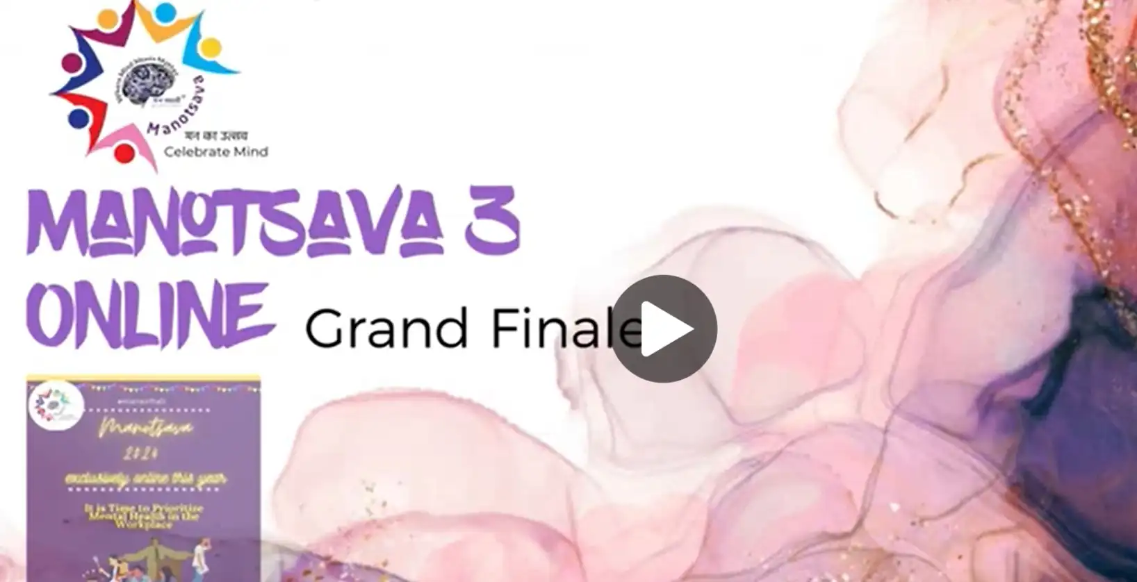 Manotsava 2024